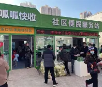 威尼斯人入口 -社区盾赛程吃紧，明尼苏达森林狼窗口期完成体检，压力陡增，球探报告显示潜力的简单介绍