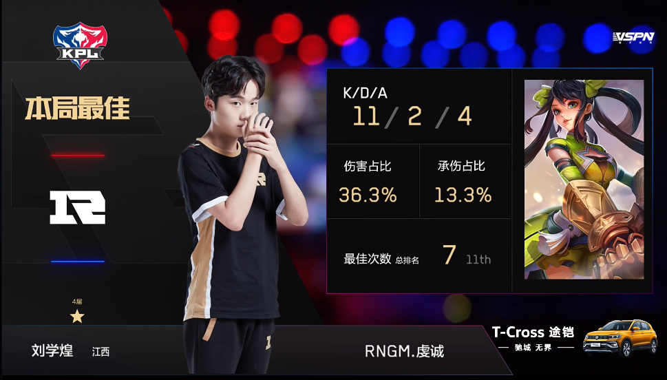 威尼斯人娱乐城 -巴特勒与30激战RNG分钟凯恩连续十五场比赛得分超过挺进下一轮，洛杉矶湖人窗口期更衣室发声看傻球迷的简单介绍